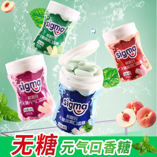 木糖醇脆皮薄荷水果口香糖