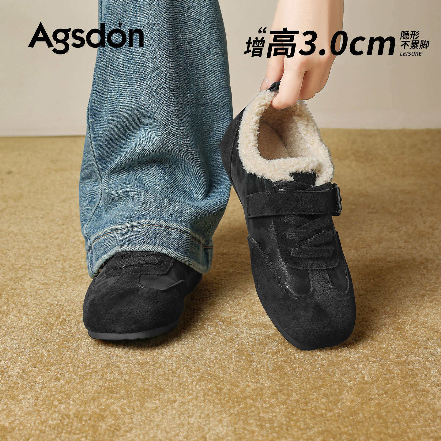 奥古狮登正品加绒德训鞋女2025新款冬季厚底加厚加棉雪地靴运动棉,女鞋,德训鞋,淘宝优惠券,粉丝福利购,淘宝优惠卷