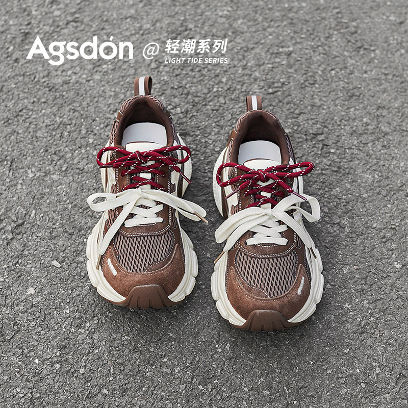 奥古狮登正品厚底老爹鞋女2025秋季新款户外轻便跑步鞋徒步运动休,女鞋,老爹鞋,淘宝优惠券,粉丝福利购,淘宝优惠卷