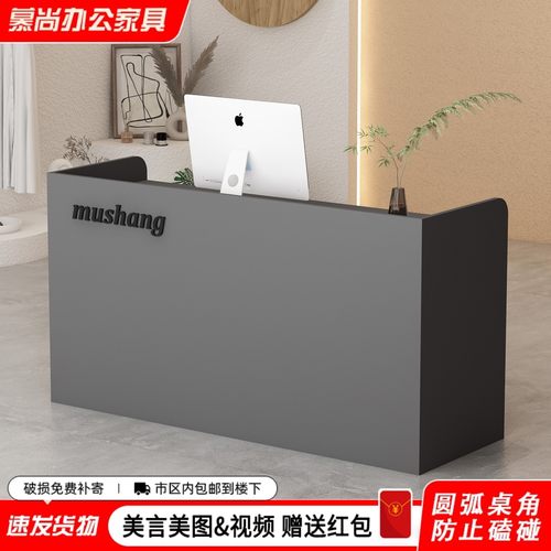 服装店小型前台收银柜台极简风圆角中岛吧台桌公司轻奢接待台柜台