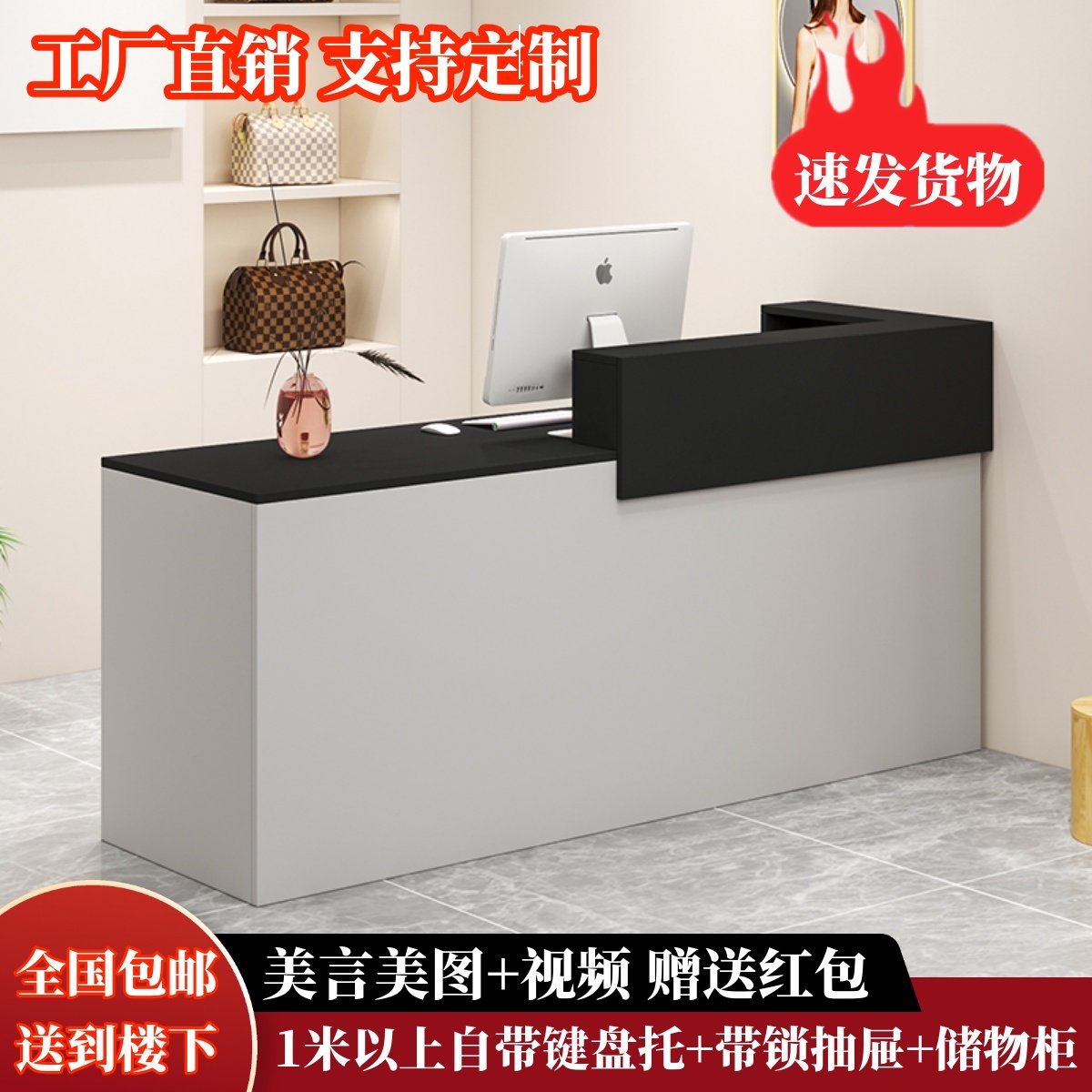 服装店高低吧台收银台店铺小型接待台便利店柜台美容院前台接待台