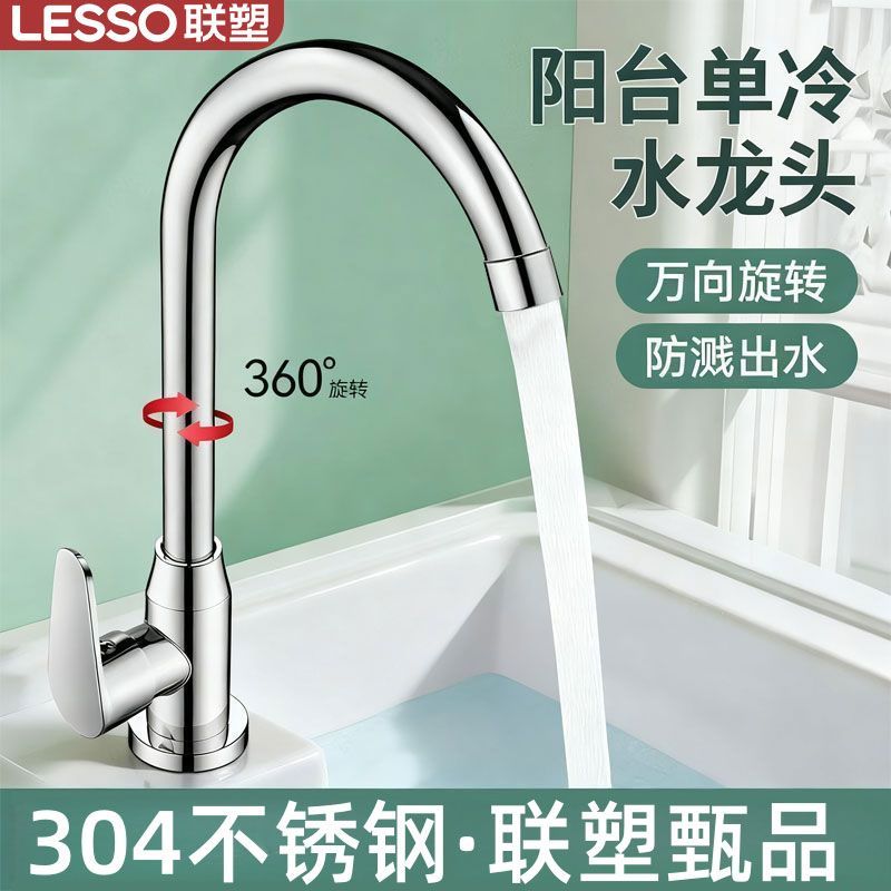 304֡ٷʱ304-á ܳˮͷϴϴˮ304ֵѹˮͷ