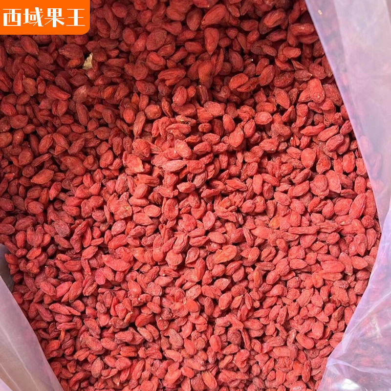 新疆精河枸杞大颗粒红枸杞500g新疆特产泡茶煮粥煲汤散装