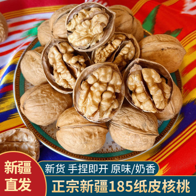 阿克苏185纸皮核桃孕妇零食新货