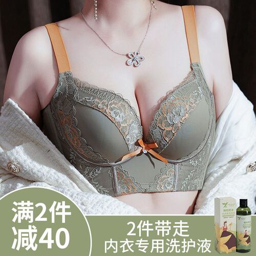 【倾国倾城】小胸聚拢显大调整型文胸防下垂防外扩上托收副乳内衣