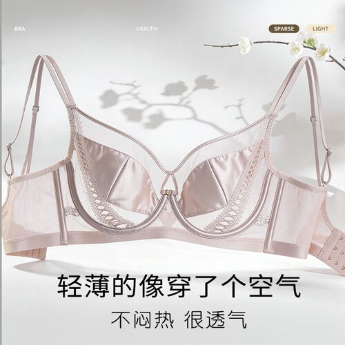【 铂金】法式性感大胸显小透气无钢圈收副乳女士文胸内衣2613