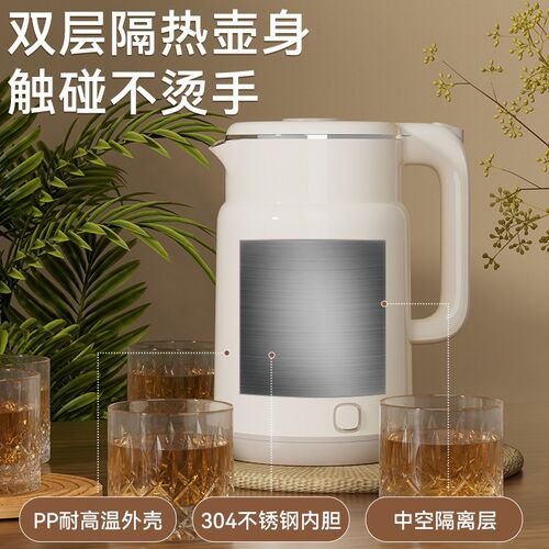 【春上新】美菱电恒温烧水壶不锈钢双层加厚新款自动保温无缝内胆