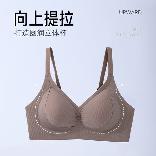 秋冬提拉聚拢调整收副乳性感女士内衣舒适调整型云感透气上托文胸