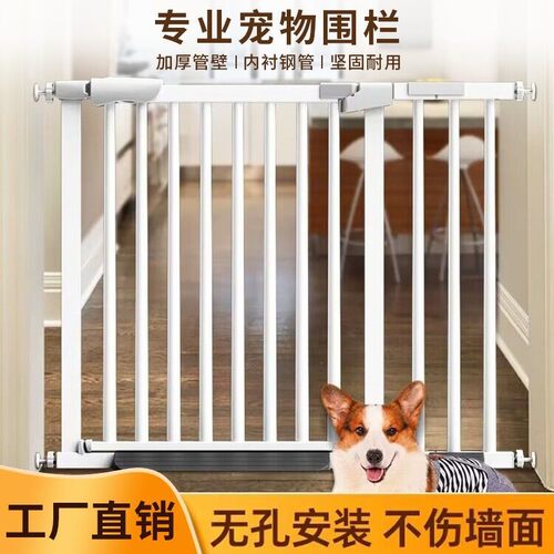宠物围栏防护栅栏栏杆室内防宠物门栏全新拦狗笼子大小型犬隔离门