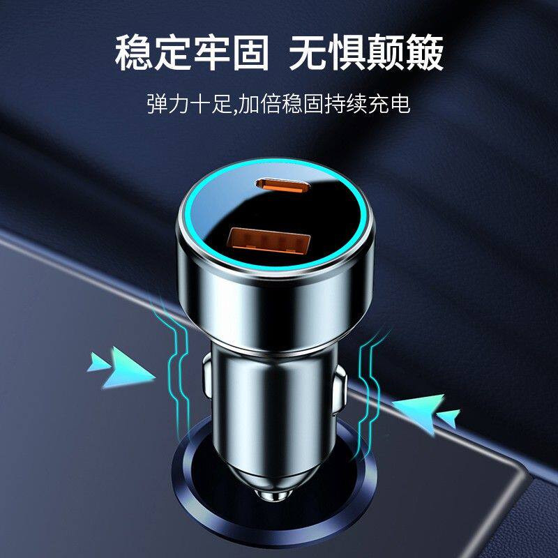 好迷你车载充电器超级快充手机充点烟转换插头汽车用快速充电车内