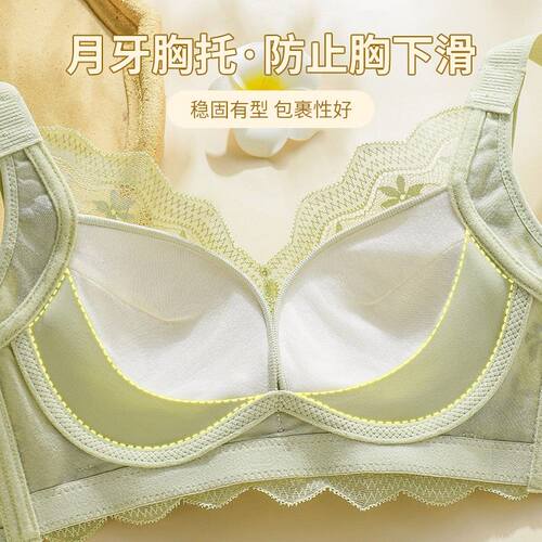 内衣女士显大聚拢调整型收副乳加厚无钢圈新款文胸罩性感蕾丝小胸
