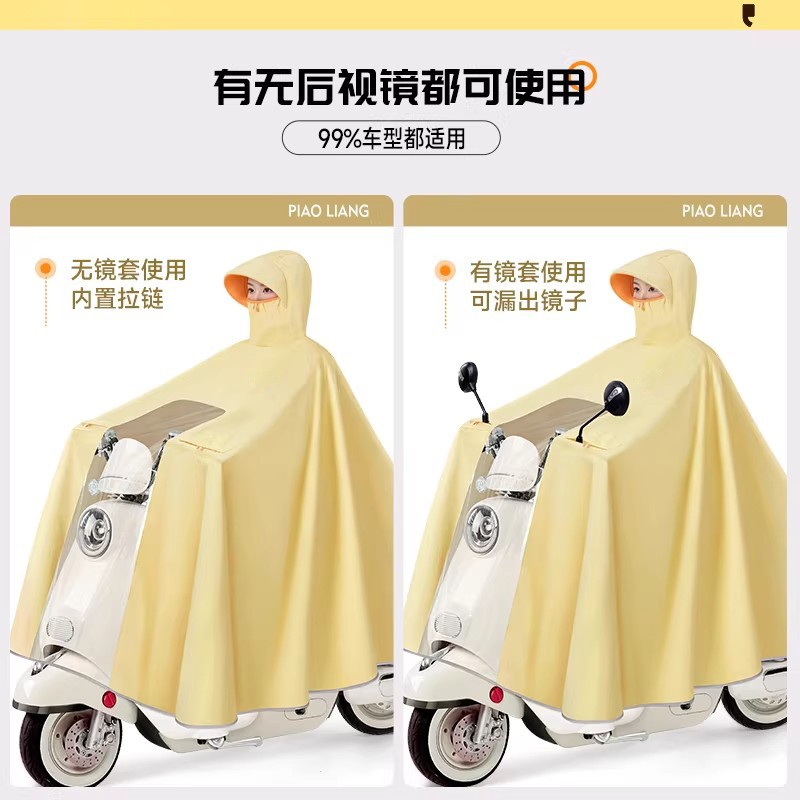电动车雨衣女款全身防暴雨加大加厚骑行专用牛津布摩托电瓶车雨披图片