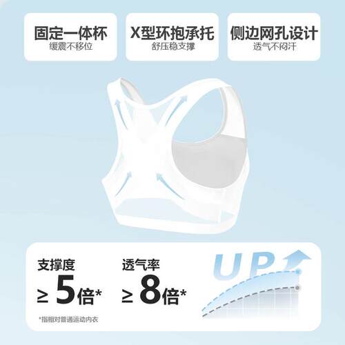 帝乐曼芬夏季12-18岁专用发育期少女运动定型内衣学生青春期背心
