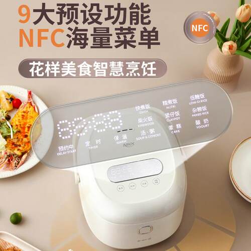 亚摩斯家用钛釜0涂层电饭煲纯钛3升NFC多功能萃汤分离低糖电饭锅