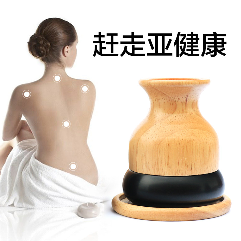 泗滨砭石温灸仪电热刮痧器 扶肩颈敷妇科阳加热罐能量 经络掌灸仪