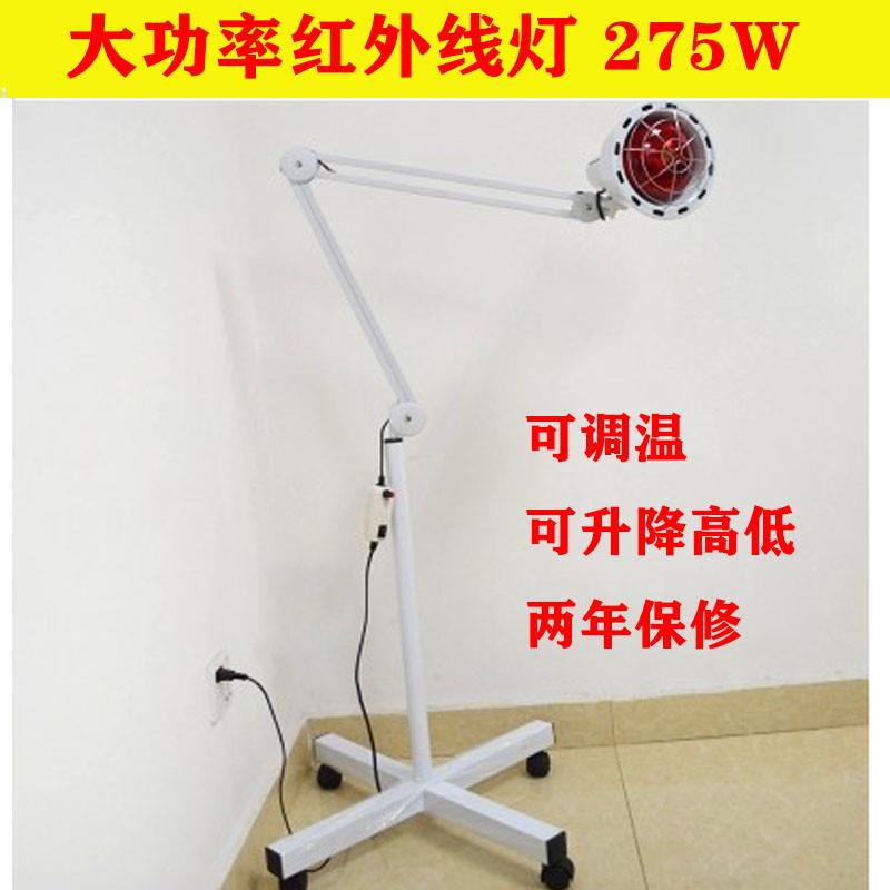 美容烤灯红外线理疗灯医用家用烤灯妇科取暖灯立式红外线烤电灯灯图片