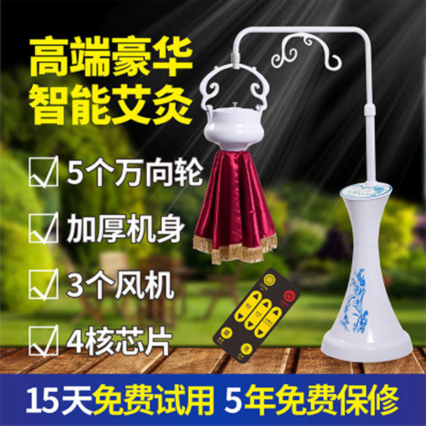 艾灸仪器立式悬灸仪中华神灸仪美容院专用无烟家用艾灸全身熏蒸仪