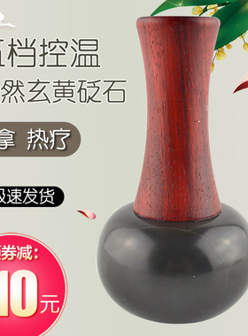 太极按摩器美容院揉腹仪砭石