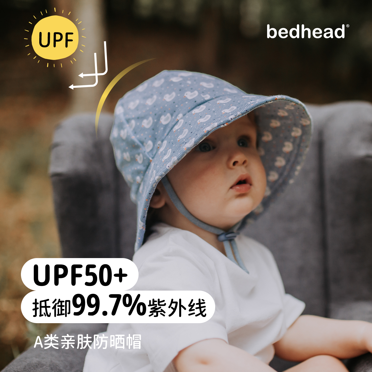 1-6岁可爱轻薄透气防晒帽UPF50+