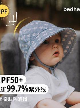 澳洲Bedhead小鸭子宝宝弹力可延展防晒帽UPF50+纯棉男女童遮阳帽