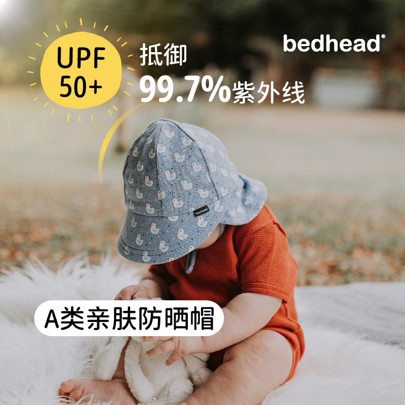 澳洲Bedhead小月龄宝宝弹力棉可延展防晒护脖帽UPF50+护颈更全面