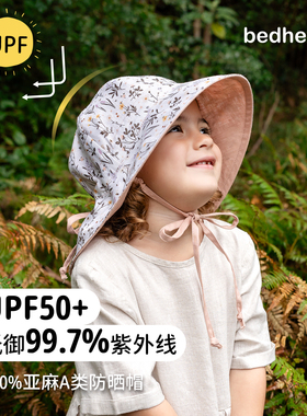 澳洲Bedhead女童四季渔夫防晒帽吸湿排汗亚麻UPF50+超轻薄遮阳帽
