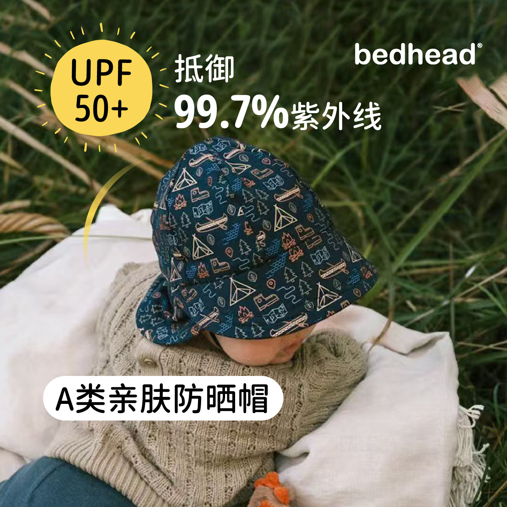 Bedhead弹力棉大童渔夫防晒帽