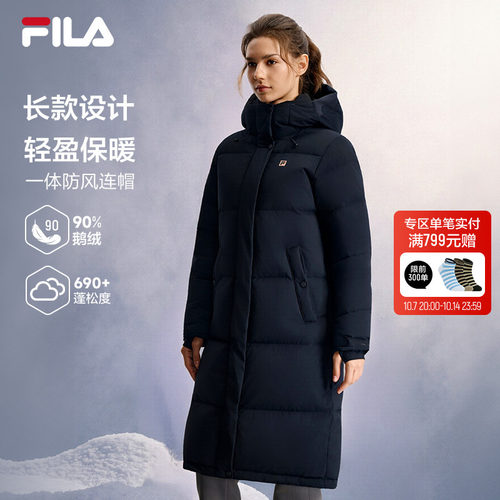 斐乐女保暖长羽绒服90鹅绒高蓬