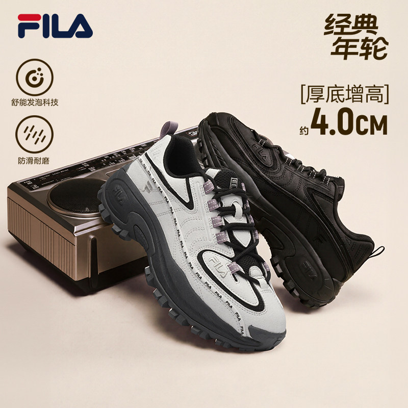 FILA斐乐官方增高运动鞋女鞋休闲鞋跑步秋冬新款矮子乐厚底老爹鞋