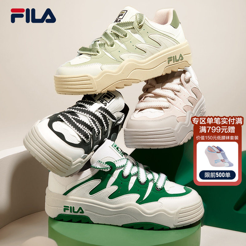 FILA斐乐官方斑斓鞋轻便面包厚底女休闲鞋2025年秋季软底板鞋,运动鞋new,板鞋,淘宝优惠券,粉丝福利购,淘宝优惠卷