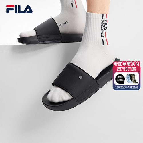 FILA斐乐男子运动拖鞋