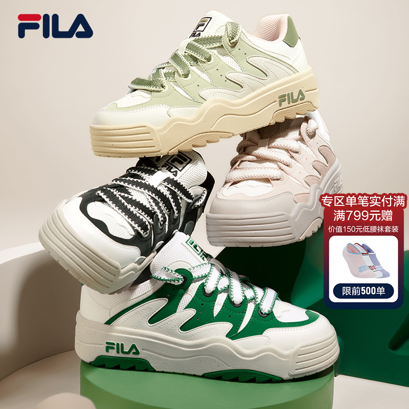 斐乐斑斓鞋2023秋季新品女子板鞋