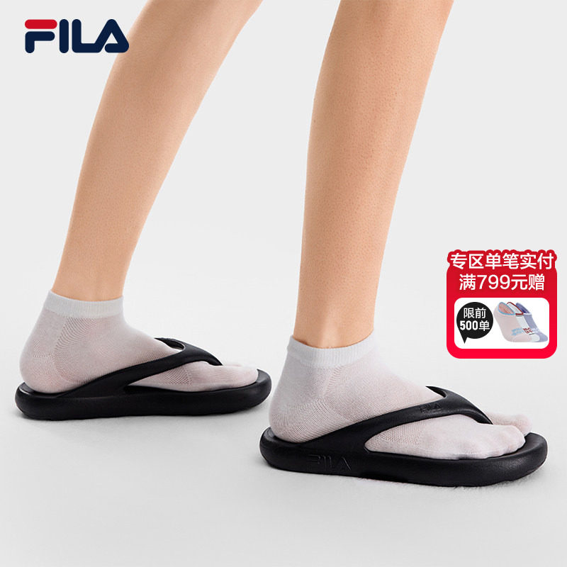 潮汐线|FILA人字拖鞋男鞋2026夏季新款运动拖鞋夹脚拖休闲沙