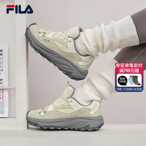 FILA斐乐女子复古运动鞋