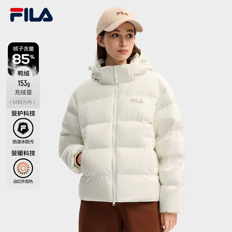 FILA斐乐女子休闲羽绒服