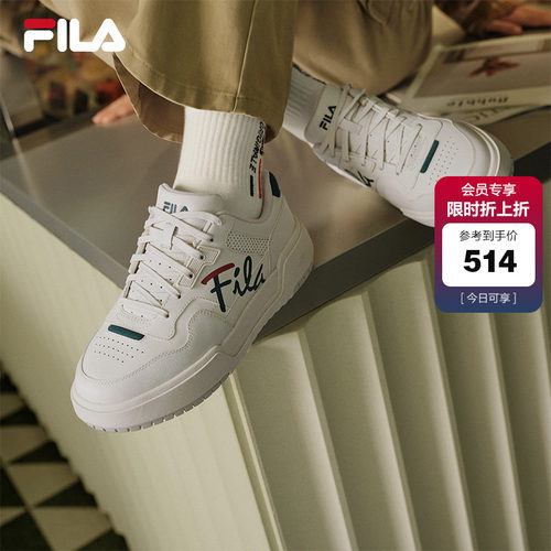 FILA斐乐女子复古板鞋