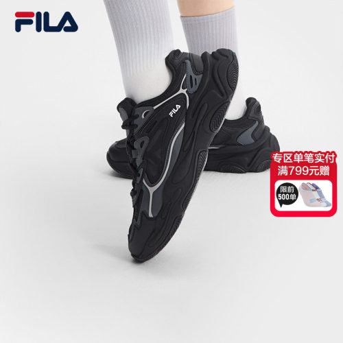 FILA斐乐女子复古运动鞋