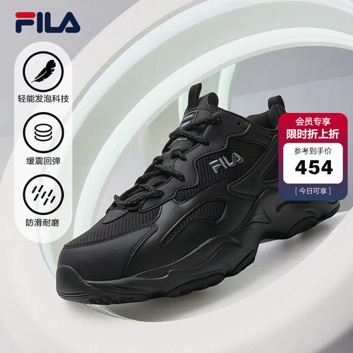 FILA斐乐官方复古运动鞋男黑色