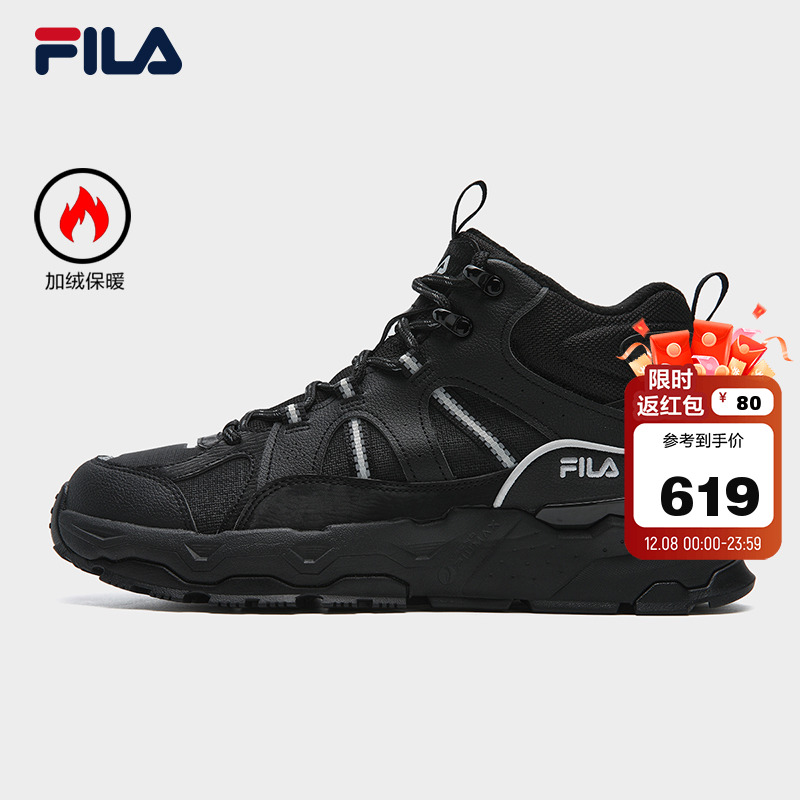 FILA斐乐男子复古运动鞋
