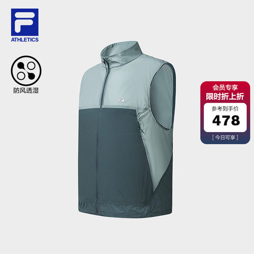 FILA斐乐男子梭织马甲