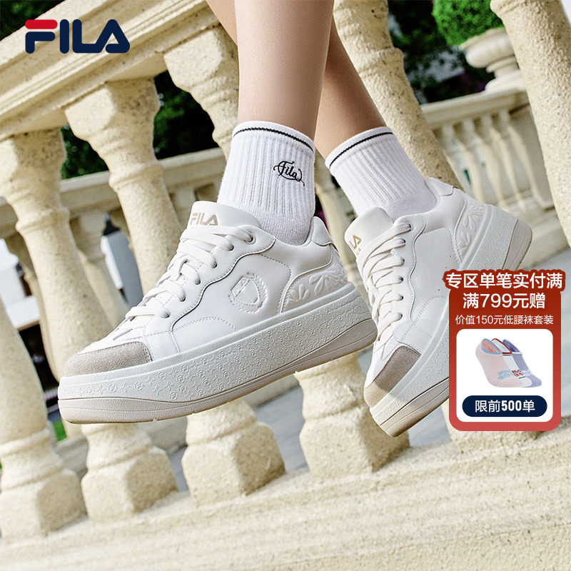 BELLIS|FILA 斐乐官方2026春女子板鞋复古小白鞋增高休闲鞋运动鞋,运动鞋new,板鞋,淘宝优惠券,粉丝福利购,淘宝优惠卷