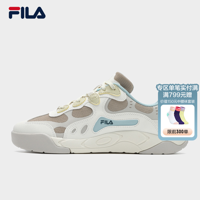 FILA斐乐女子复古板鞋