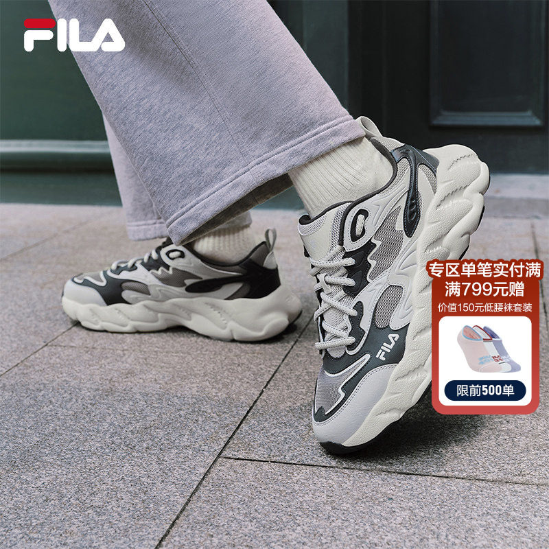 FILA 斐乐官方男鞋FERN 2S老爹鞋2026春新款蕨草鞋2S休闲鞋运动鞋,运动鞋new,运动休闲鞋,淘宝优惠券,粉丝福利购,淘宝优惠卷