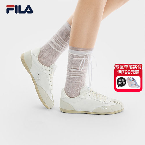 FILA斐乐女士简约休闲鞋