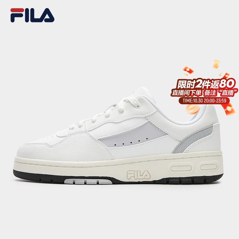 FILA斐乐女士复古板鞋