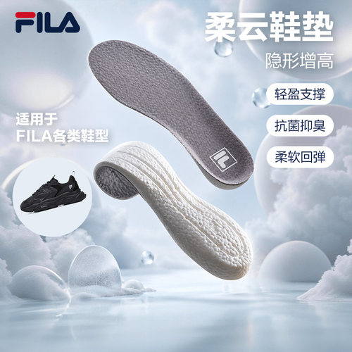 柔云鞋垫抗菌减压吸汗足弓鞋垫