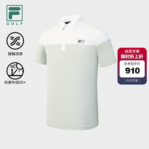 FILA斐乐男士针织短袖POLO衫