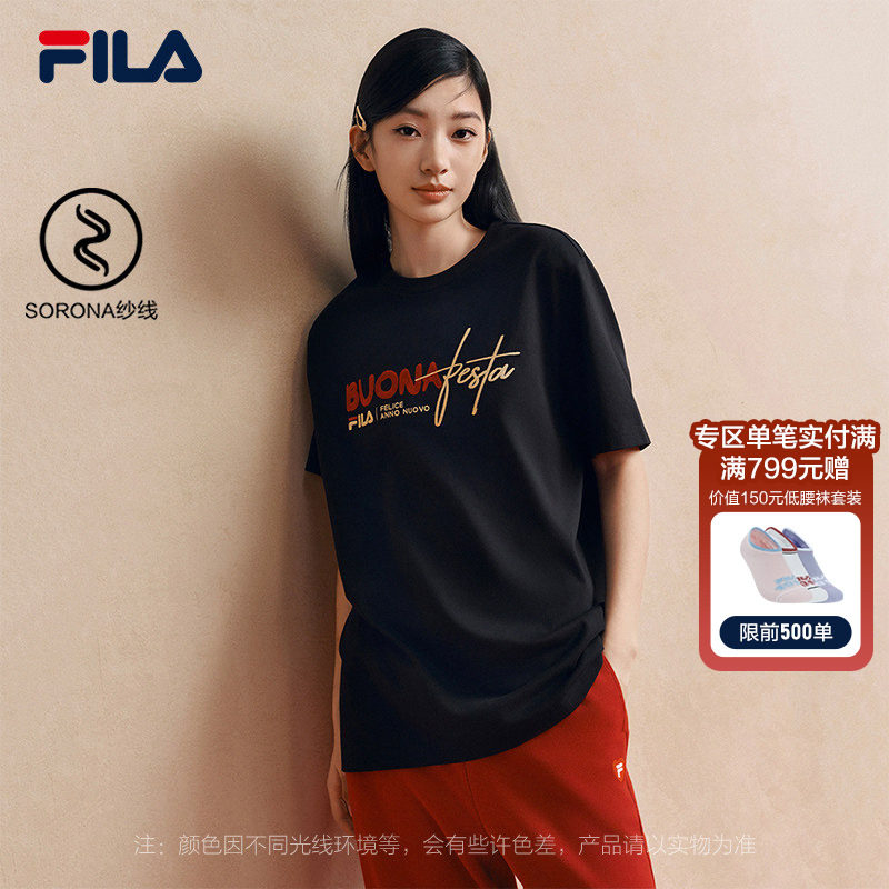 FILA 斐乐官方情侣款针织短袖衫2026春季新款休闲舒适刺绣圆领T恤,运动服/休闲服装,运动T恤,淘宝优惠券,粉丝福利购,淘宝优惠卷