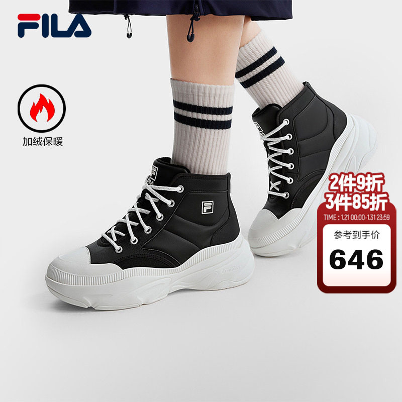 FILA 斐乐官方女鞋BREAD MID摩登运动鞋2025春中帮加绒菠萝鞋,运动鞋new,运动休闲鞋,淘宝优惠券,粉丝福利购,淘宝优惠卷