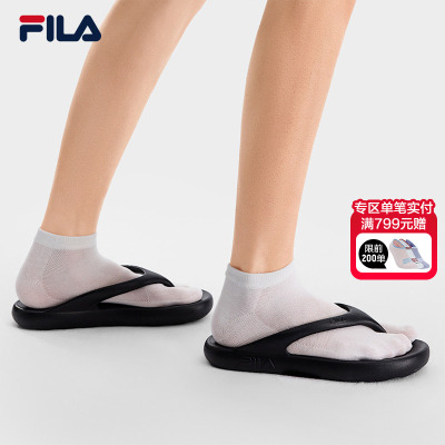 FILA斐乐男士休闲拖鞋